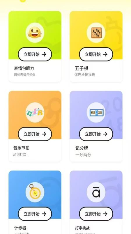 skinsepe mota截圖(4)