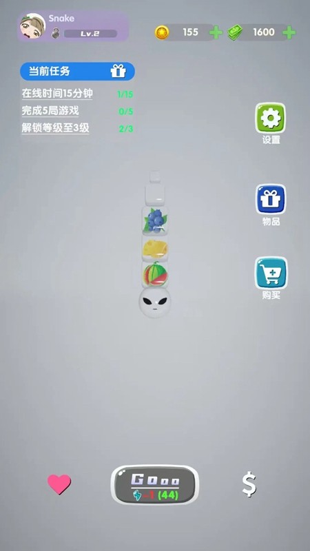 貪吃蛇合成大冒險截圖(1)