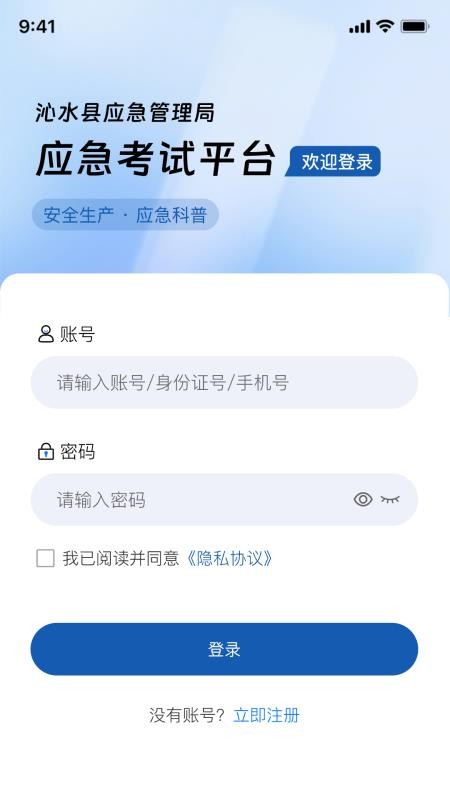 沁安考截圖(5)