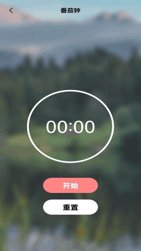 Ylingo截圖(1)