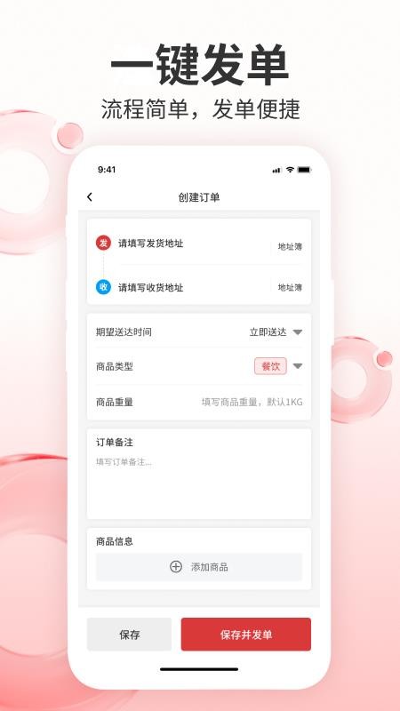 吉小達(dá)商家截圖(1)