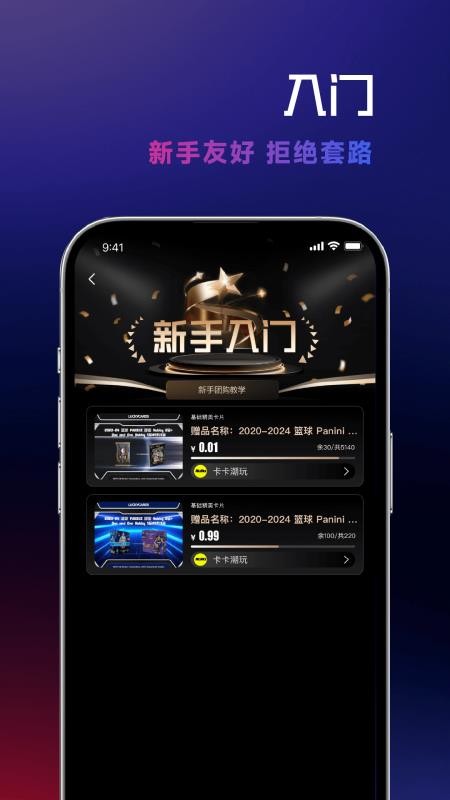樂卡截圖(1)