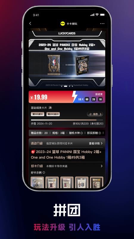 樂卡截圖(2)