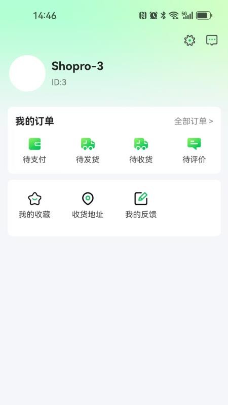 綠通食業(yè)截圖(1)