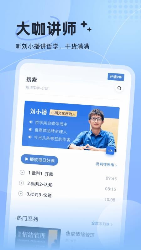 認(rèn)知讀庫截圖(1)