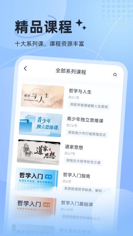 認(rèn)知讀庫截圖(4)