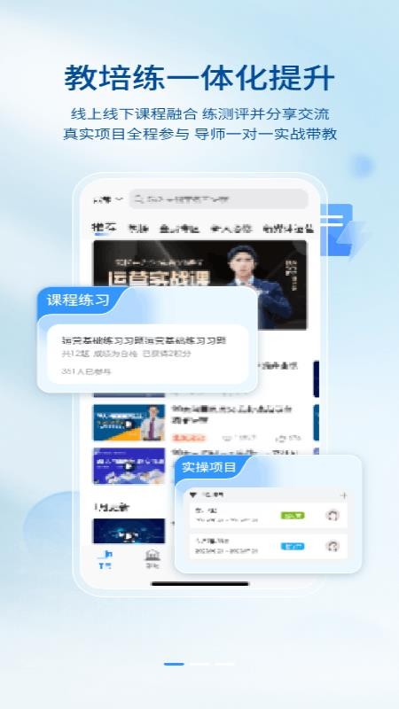 后浪方舟截圖(3)