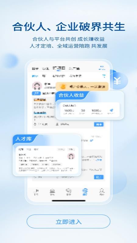 后浪方舟截圖(2)