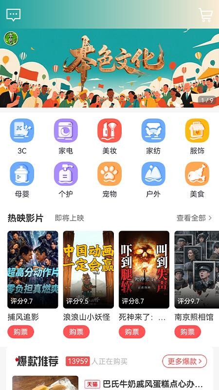 本色創(chuàng)造截圖(4)