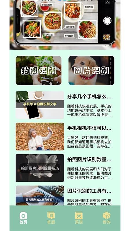 擺花齊放樂趣無限截圖(2)