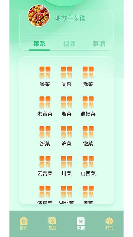 擺花齊放樂趣無限截圖(1)