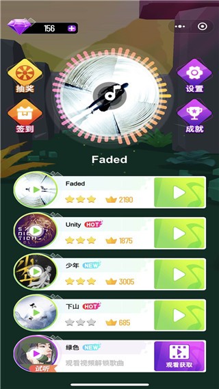 炫彩音躍截圖(2)