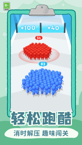 資源小隊(duì)截圖(2)