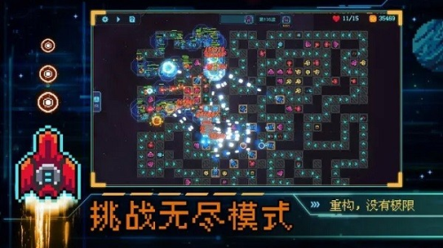 重構(gòu)截圖(2)