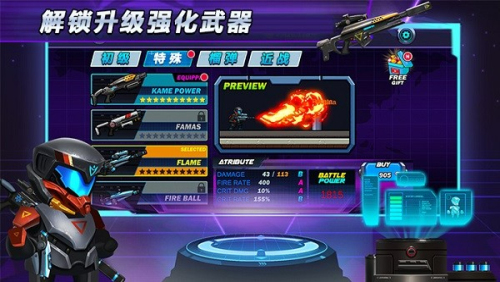 光環(huán)戰(zhàn)爭截圖(2)