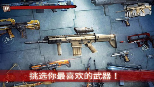 僵尸前線3截圖(1)