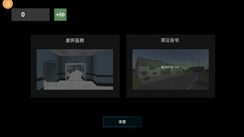 特種部隊模擬器截圖(2)