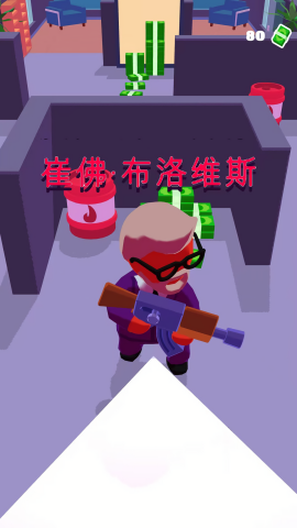 冒險(xiǎn)行動(dòng)派截圖(1)