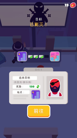 冒險(xiǎn)行動(dòng)派截圖(2)