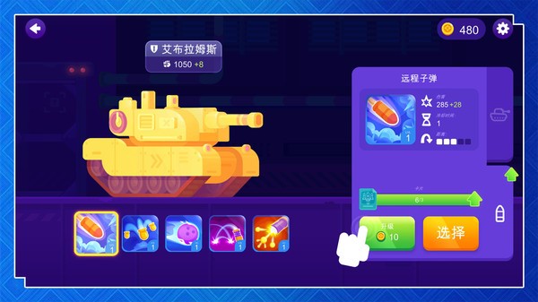 超級(jí)英雄決斗截圖(5)