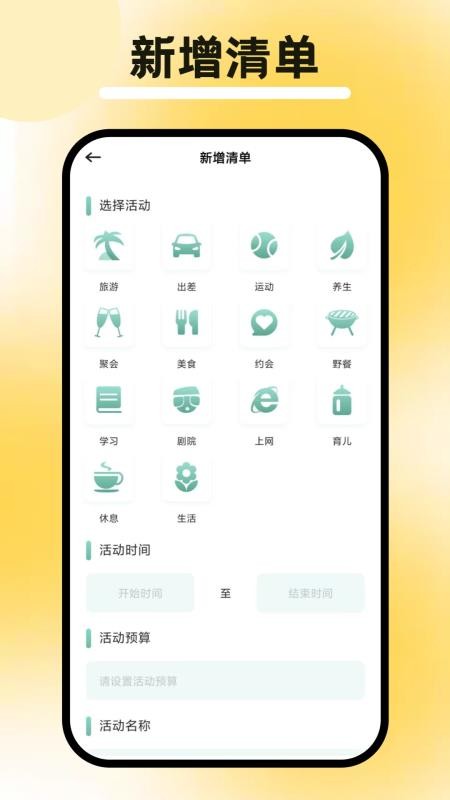行八方神器截圖(2)