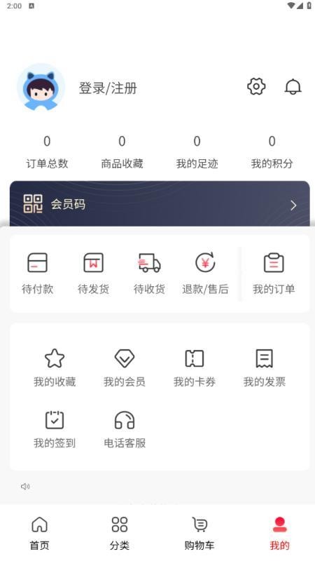 設備安裝優(yōu)購截圖(1)