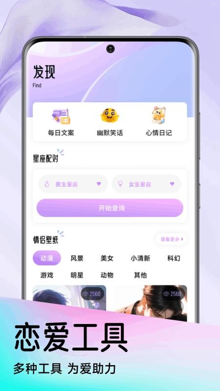極樂園圈截圖(3)