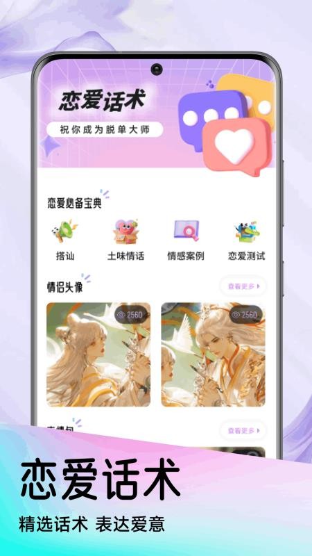 極樂園圈截圖(1)