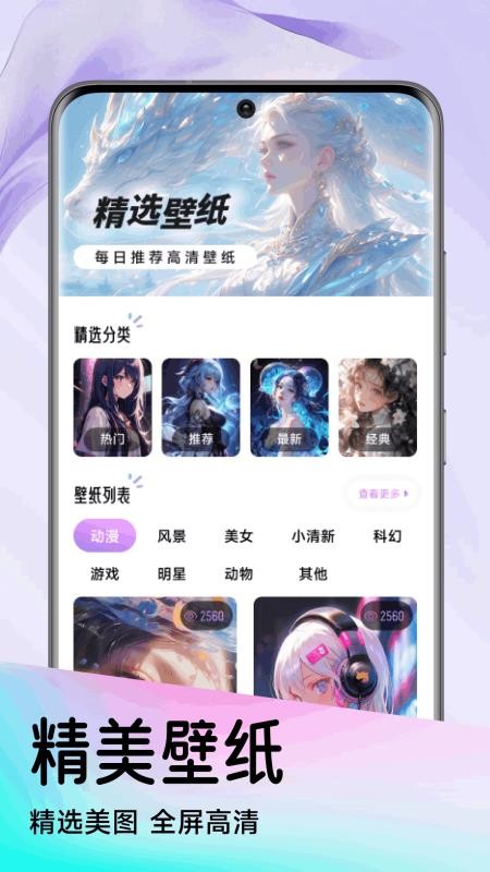 極樂園圈截圖(2)