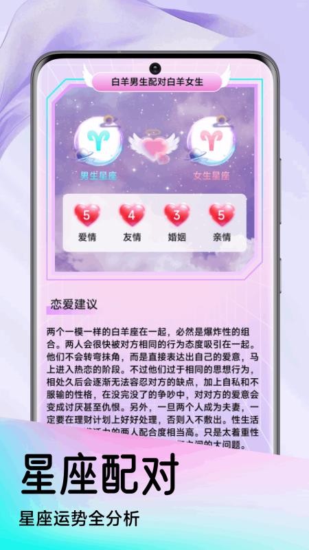極樂園圈截圖(4)