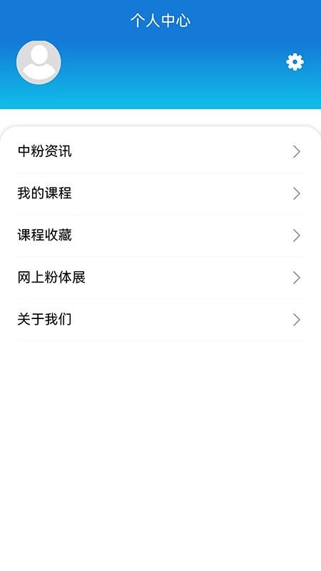 粉體網(wǎng)截圖(5)