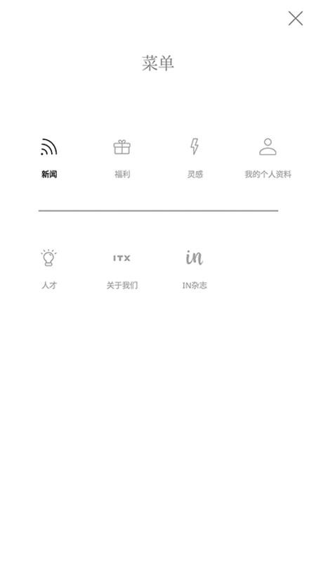 INET截圖(3)