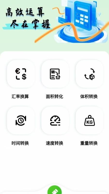 駕考寶劍截圖(3)