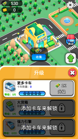 彩色積木建造者截圖(3)