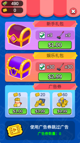 彩色積木建造者截圖(4)