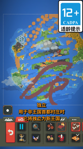 不要想躺平截圖(2)