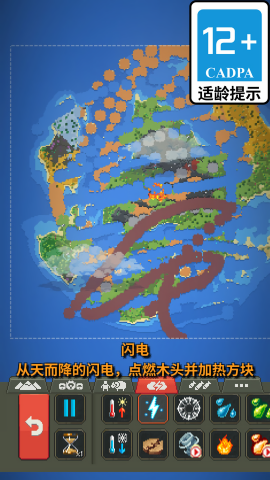 不要想躺平截圖(4)