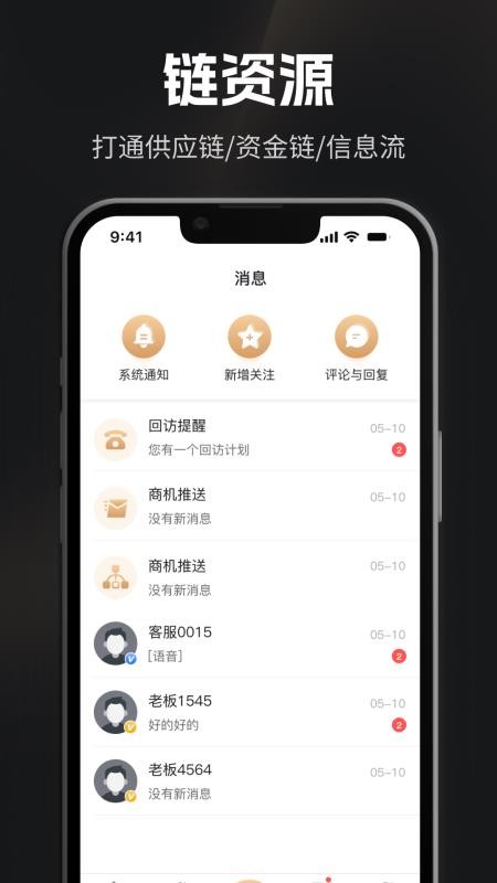企商圈截圖(5)