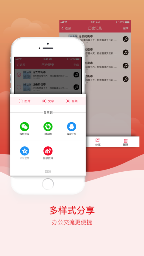 拍圖識字截圖(2)