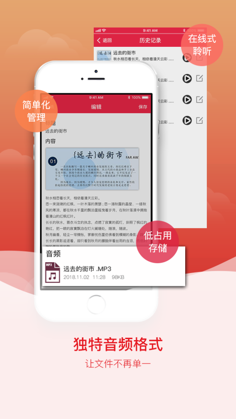 拍圖識字截圖(3)