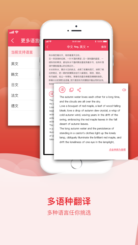 拍圖識字截圖(1)
