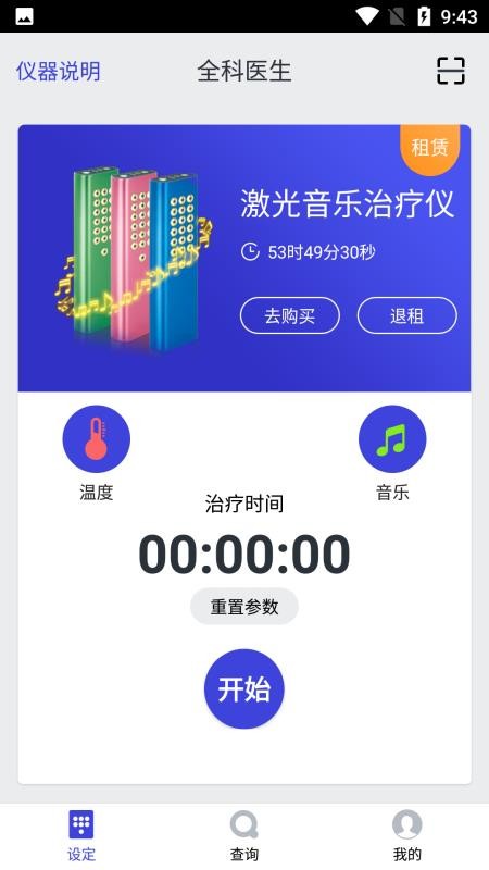 隼南行截圖(1)