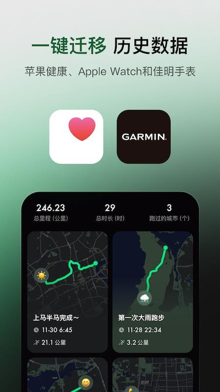 Sigma截圖(3)