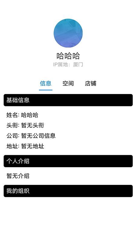 元信截圖(2)