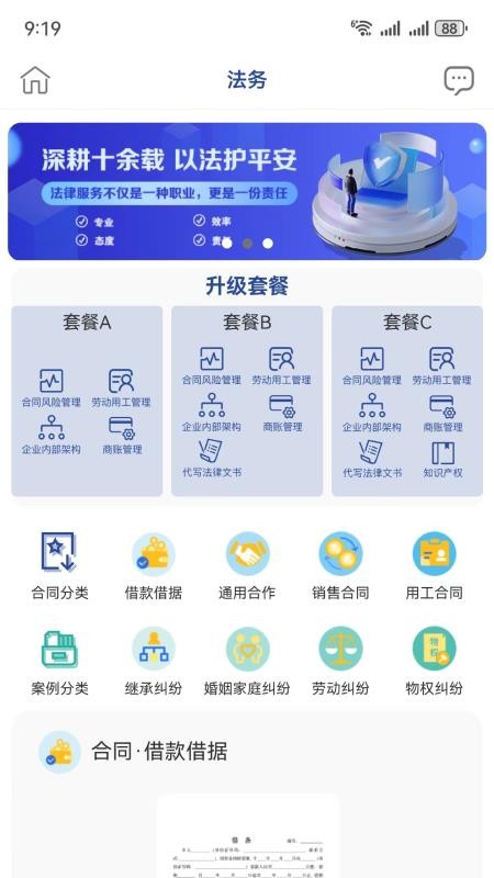 綠水塘截圖(2)