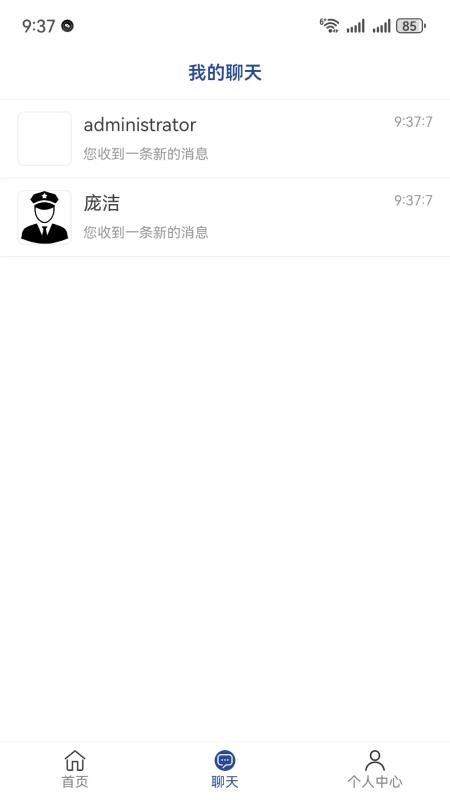 綠水塘截圖(1)