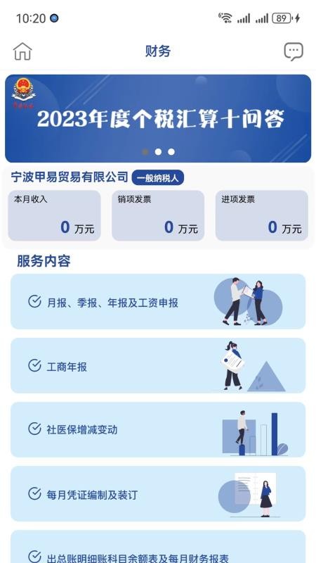 綠水塘截圖(3)