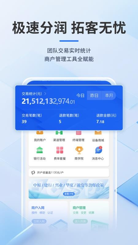 聚靠譜截圖(1)