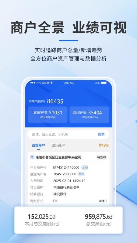 聚靠譜截圖(2)