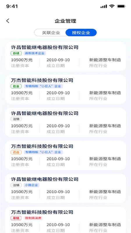 企宗師截圖(1)